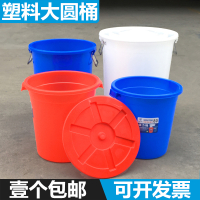 加厚特大号塑料垃圾桶圆形环卫桶厨房户外无盖带盖商用蓝色塑料桶