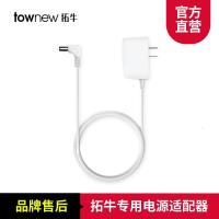 智能垃圾桶专用适配器 直营 小米垃圾桶-品牌直销