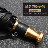 德国十骨全自动双人加固商务劳斯莱斯雨伞男士防晒遮阳太阳伞大号