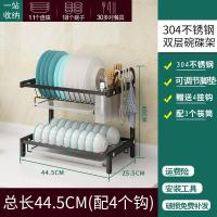 304不锈钢碗架沥水架厨房置物架晾放碗碟盘子刀具用品碗筷收纳盒