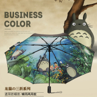 龙猫雨伞双层女全自动防晒遮阳折叠宫崎骏动漫卡通晴雨两用太阳伞