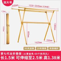 晾衣架落地折叠室内家用晒被子架凉晒衣架晒架衣杆阳台双杆式