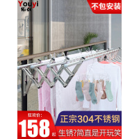 不锈钢阳台外伸缩晾衣架户外飘窗室外晾衣杆推拉折叠家用凉晒衣架