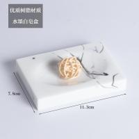 北欧简约创意肥皂盒卫生间情侣香皂树脂水墨纹轻巧便捷物质架
