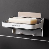 肥皂盒壁挂式香皂盒卫生间免打孔肥皂架浴室吸盘式香皂架沥水皂盒