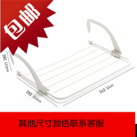 HAKU折叠晾晒架阳台多功能晒鞋架窗台晾衣架毛巾架置物架