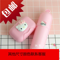 可爱卡通Kitty旅行牙刷桶牙具盒便携式牙膏牙刷收纳盒皂盒漱口杯