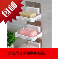 双庆浴室肥皂盒香皂架创意香皂盒肥皂架沥水皂盒皂托免打孔壁挂式