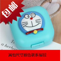 卡通机器猫哆啦a梦锁扣皂盒旅行皂盒便携皂盒 小皂盒香皂盒