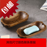 泰国实木皂盒沥水肥皂盒芒果木香皂盒手工皂盒皂碟东南亚复古摆件