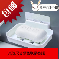 浴室卫生间放香皂的沥水肥皂盒强力吸盘壁挂式创意粘贴墙上置物架
