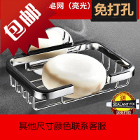 香皂盒皂碟免打孔304不锈钢浴室置物架皂网卫生间肥皂盒架壁挂式