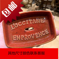 2019新款欧舒丹法国普罗旺斯陶瓷创意卫生间轻奢肥皂盒沥水香皂盒