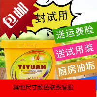 膏清洁膏洗衣膏 瓷器皮革厨房油烟地板多功能膏体清洁剂