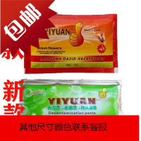 膏袋包 洗衣膏试用装 清洁膏 剂 瓷器皮革厨房油烟地板