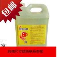 84地板衣物漂白去染色剂桶装10斤宠物家用宾馆酒店