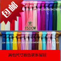 婚庆舞台背景纱幔道具红绸布冰丝冰绸布料婚礼用品布置t台布幔纱