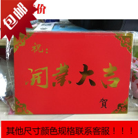 开业大方卡 开业贺卡 节日开业庆典用品卡片贺卡 大红卡