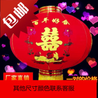 新年节日大红植绒阳台喜字结婚灯笼挂饰宫灯户外婚庆用品大装饰