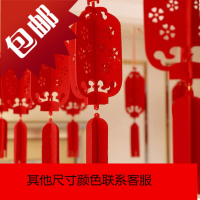 结婚庆用品喜字红灯笼植绒无纺布花绣球宫灯婚房装饰布置拉花挂件