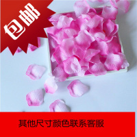结婚庆用品仿真玫瑰花瓣结婚礼手撒抛假花新房婚床布置装饰手抛花