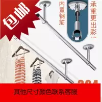 固定式 304不锈钢阳台晾衣架吊顶装凉晒衣支架吸顶单双吊挂