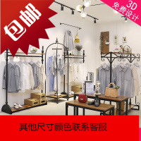 女装店衣服架子铁艺木板服装店衣架展示架落地式复古童装挂衣架