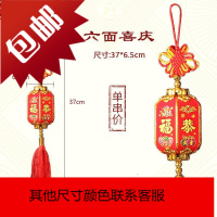 新年元旦小纸灯笼元宵节婚庆结婚节日喜庆装饰用品大红福字灯笼