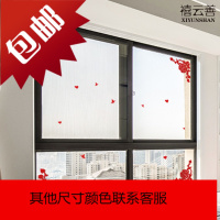 结婚玻璃喜字帖喜庆用品装饰婚庆玻璃婚礼客厅婚房布置窗花墙贴