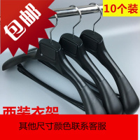 西装衣挂宽肩无痕男士衣架成人西服防滑衣架带横杆服装店衣架