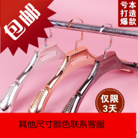 防滑塑料高档衣架服装店衣架无痕婚纱礼服衣架宽肩衣挂批发