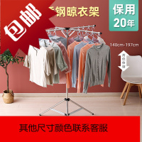 不锈钢晾衣架 落地 折叠室内晾衣杆家用阳台伸缩凉衣架晒被子神器