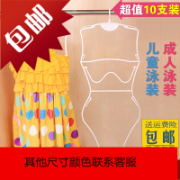 泳装衣架展示架游泳衣架塑料衣架泳衣专用衣架服装店衣架