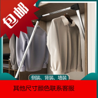 衣柜升降挂衣杆衣帽间衣架杆衣橱下拉式挂衣杆液压缓冲拉杆挂衣器