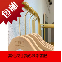 韩国正流行！无油漆儿童金色实木衣架加长金圆钩童装店原木色衣挂