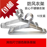 4mm不锈钢衣架实心衣架 304晾衣服架防滑防风衣架加粗加厚