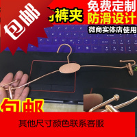 金属内衣衣架文胸架服装店裤头撑子展示内裤衣架夹子加粗胸罩