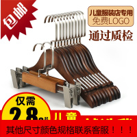 儿童婴儿木衣架子服装店小孩防滑定制衣挂木质裤架童装店实木衣架