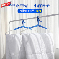 衣架家用挂衣架子防风大衣架收纳神器晒被子床单多功能可伸缩