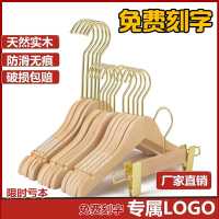 服装店原木色无漆衣架裤夹定男女童装衣架防滑衣架家用衣服撑裤撑