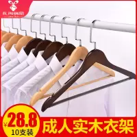 衣架带夹子酒店宾馆实木衣架儿童木头木质无痕挂衣架家用衣撑批發