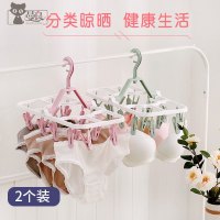 多功能衣架子挂衣架衣撑衣服挂晾晒袜子内衣内裤的多夹子家用塑料