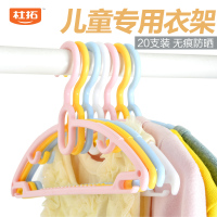 婴儿宝宝家用多功能晾衣架 小孩衣服架子挂衣架衣撑子