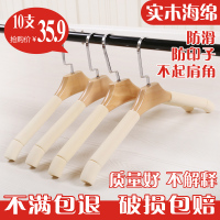 实木防滑无痕衣架服装店大衣羊毛衫衣撑家用衣柜收纳木制衣挂衣架