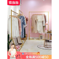 服装店衣架展示架金色陈列架落地式女装店货架童装店挂衣架