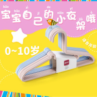 无印护领儿童衣架宝宝衣架儿小衣架防滑小孩衣架