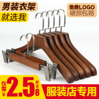 衣架服装店专用男装裤架木制logo实木无痕衣撑子衣服架木衣挂批發
