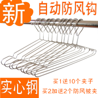 自动防风衣架防吹落固定卡扣实心加粗不锈钢家用防室外晒晾衣架