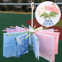 防风折叠伞形衣架塑料毛巾晾衣架儿宝宝婴儿尿布衣架伞型架子