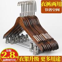 实木衣架带夹子无痕木制衣架子家用多功能裤架裤夹木头衣服挂衣挂